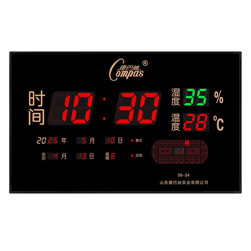 ���ڲ���������˿�������������ӹ��Ӱ칫ѧУLEDʱ�ӱ���ǽL56����+ʪ�� ���Ƕ�ʱ 301Ԫ