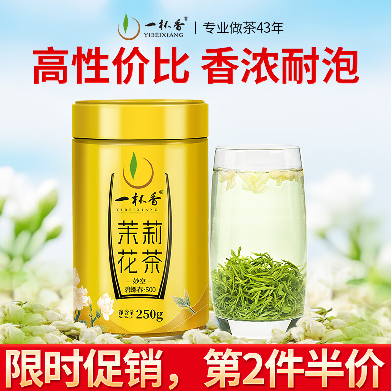 һ�����Ҷ���򻨲�Ʈѩ����250g2025�²������̲�ɢװ�����Լ���