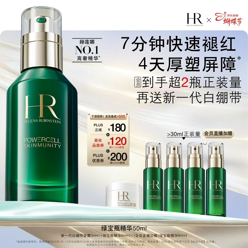 HR/������ �̱�ƿ ����¶ 50ml