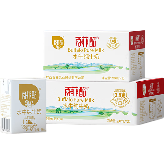 百菲酪 水牛纯牛奶 整箱学生成人营养早餐纯牛奶 200ml*20盒装*3箱 【3.8g】200ml 30盒（10盒+20盒）2月生产