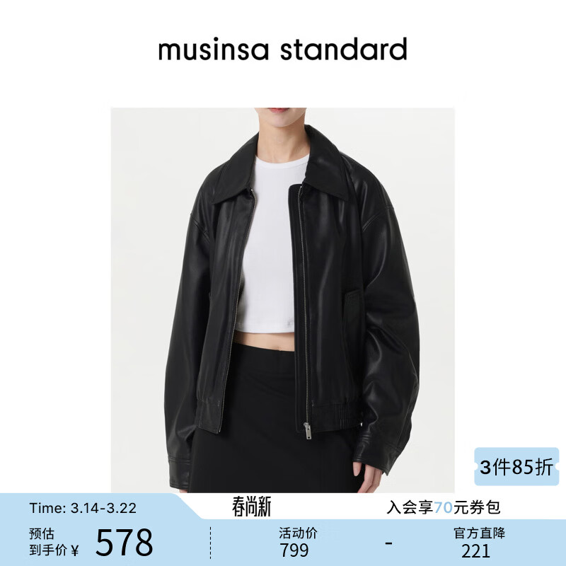 MUSINSA STANDARD韩国春季女士短款宽松复古潮酷男友风夹克外套 黑色(BK) S