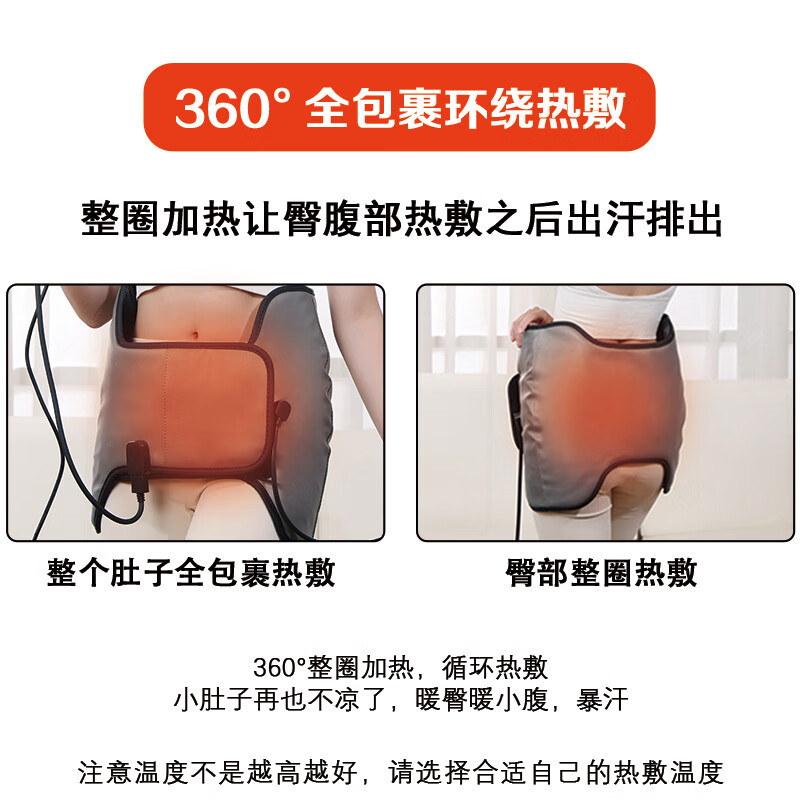 中红通用髋骨热敷胯骨骶髂关节保暖臀部后腰腹部加热股骨头保暖艾灸屁股发热按摩器  【整圈加热】护髋骨关节+复合艾片*10