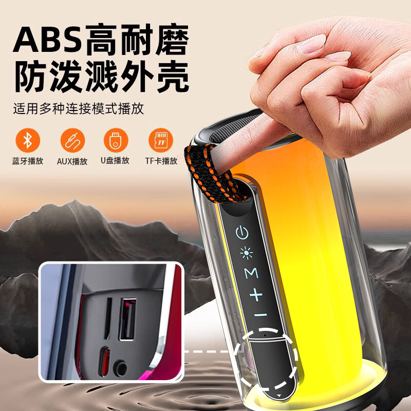 GloryKylin柏林之声无线便携TWS蓝牙音箱桌面户外性能防水重低音小钢炮音响全景立体音效可插卡U盘生日礼物 PULSE7黑色【支持插卡/U盘+9D立体音效+HIFI级音质】 官方标配