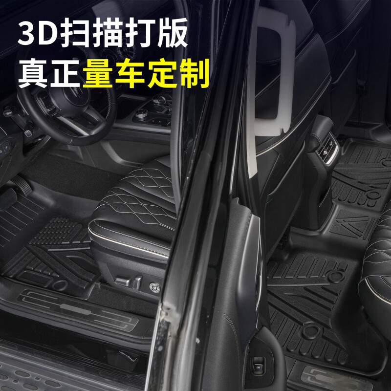 适用于21-25年长城坦克300纯油/新能源TPE脚垫地毯环保无异味耐磨 环保TPE丨脚垫+咖色星空毯 24-25坦克300 新能源