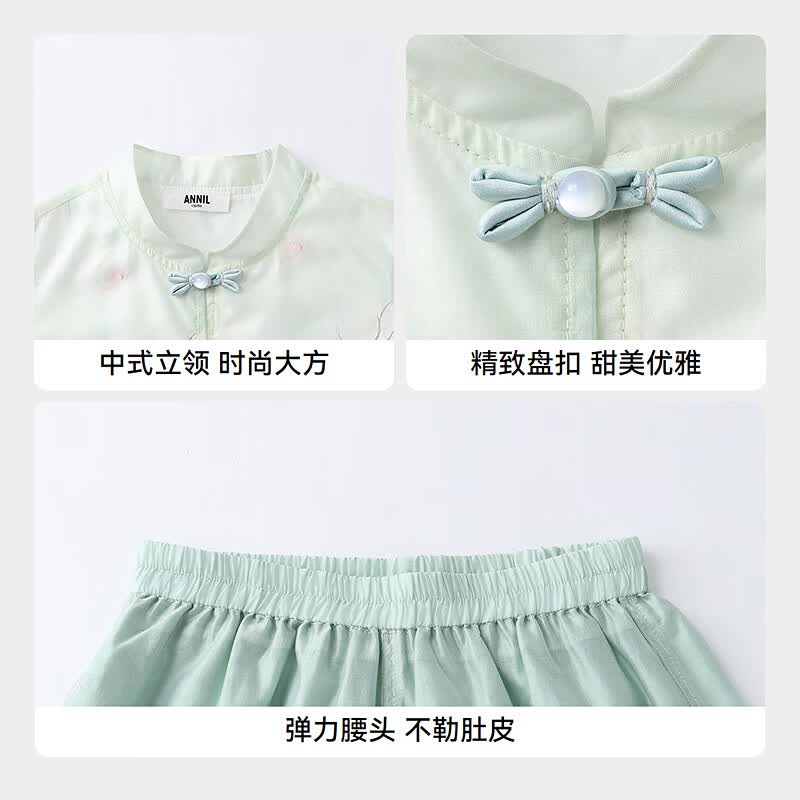 安奈儿（Annil）【天丝国风套装】童装女童夏款立领盘扣荷叶边新中式阔腿裤套装 绿调花 140
