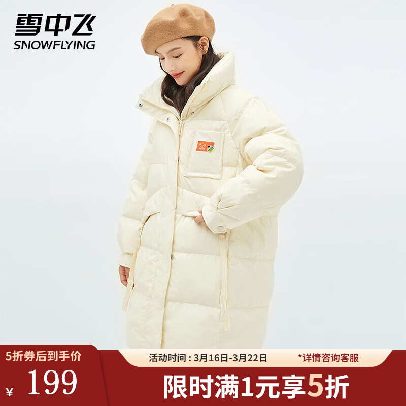 ѩ�з����޷�Ůʿ��������ɴ�ڴ���ů������������ɫ��Լ�������� ů��ɫ M (160) 199Ԫ