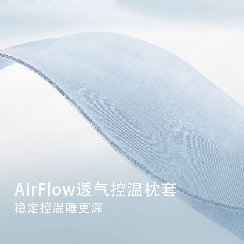 亚朵云栖深睡枕pro2.0星球枕头慢回弹记忆枕pro3.0睡眠颈椎枕带枕套护颈枕 第三代深睡记忆枕Pro3.0 中枕 10cm