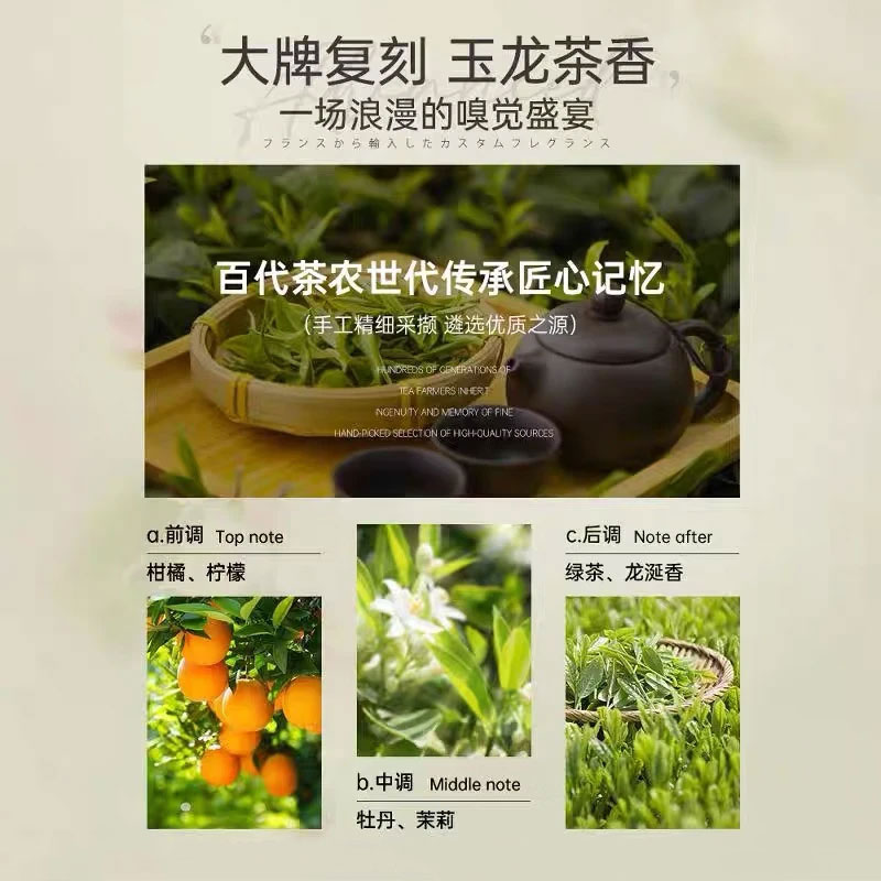 ehmznv花香沐浴露持久留香深层清洁滋润沐浴乳液经典香氛学生男女 玉龙茶香沐浴露 800ml 1瓶 .