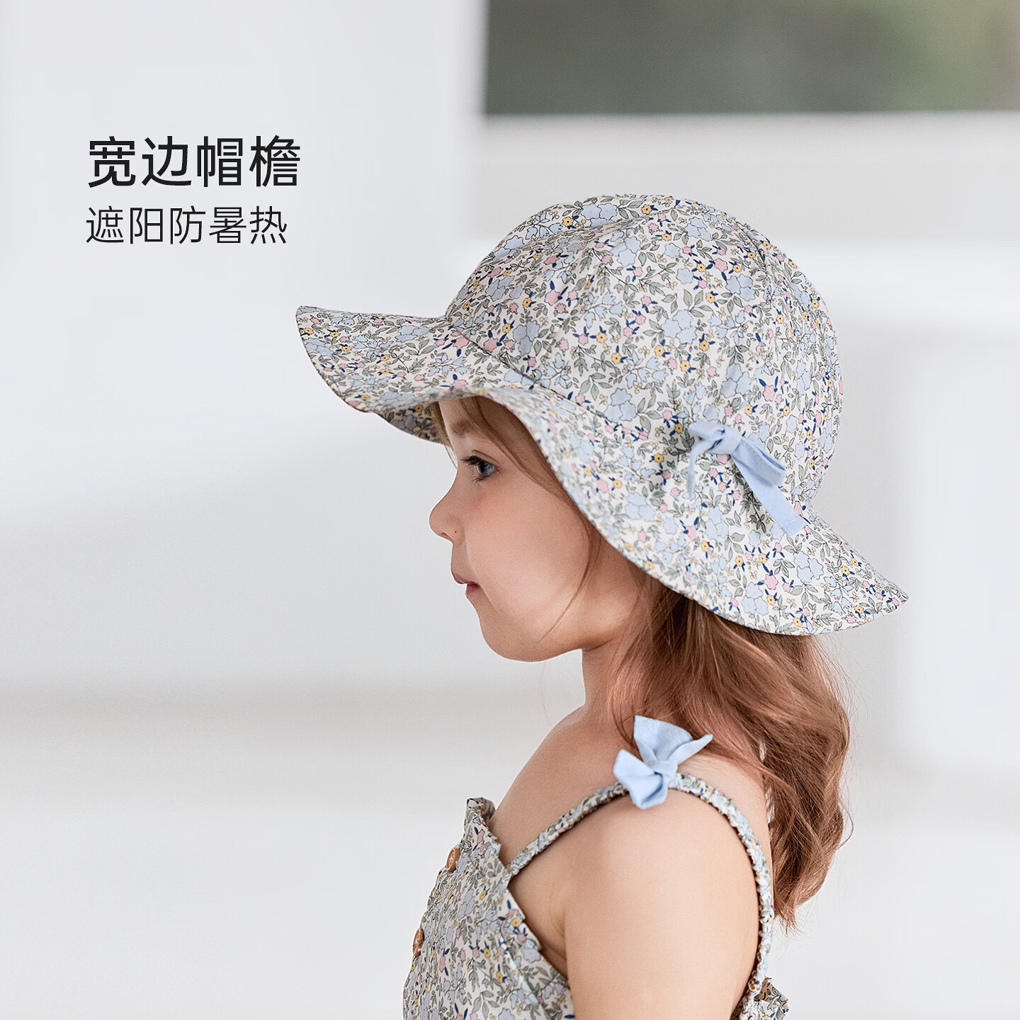 BabyloveHome【清仓】婴儿帽子夏季纯棉渔夫帽女宝宝法式碎花遮阳帽繁花町然 繁花町然 48cm