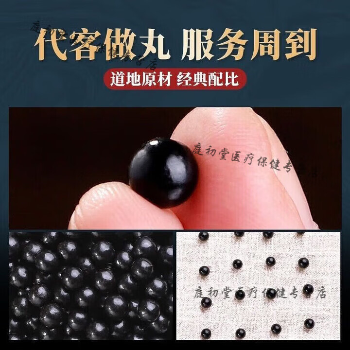芪明颗颗粒浓缩丸21袋冲剂芪明颗颗粒中成药食同源 100-克一瓶约 装买2送1疗程装 200g*3瓶