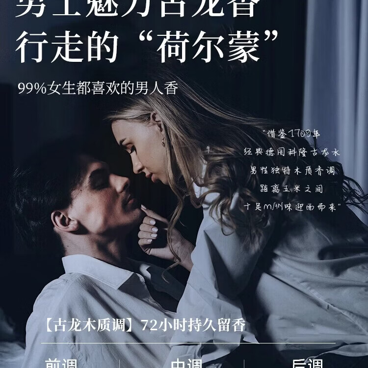 七绿(SEVENGREEN)男士古龙香皂清爽除螨控油去屑止痒洗发皂敏感肌适用 【单块便携装】七绿洗发皂 去屑止痒 出差随身