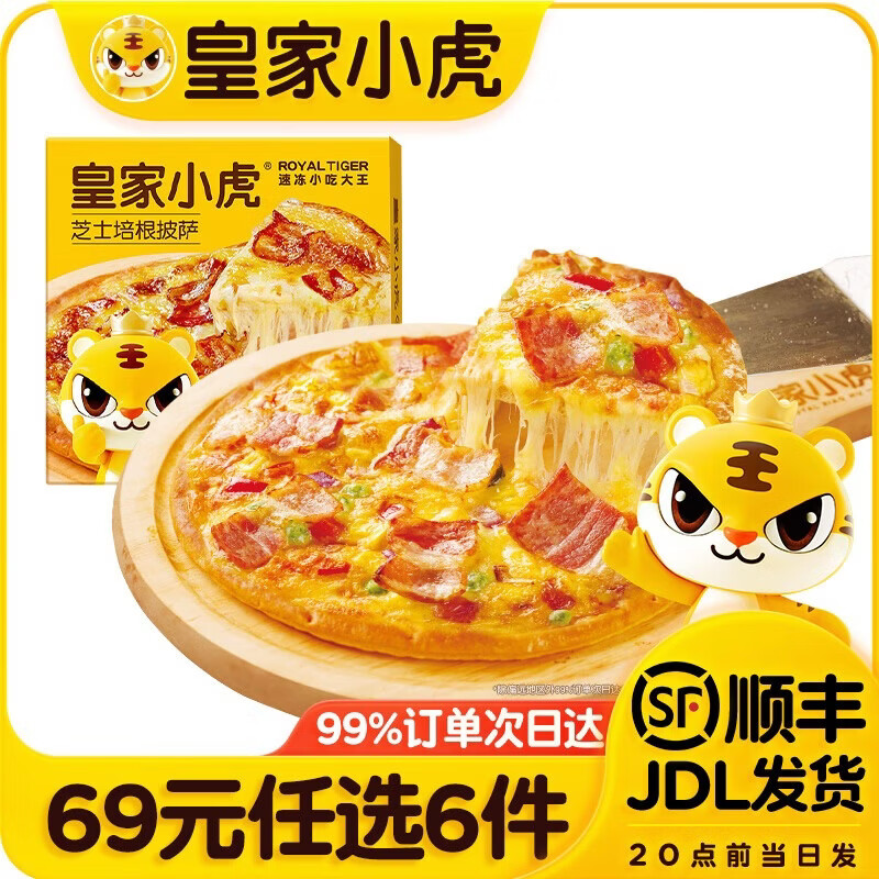 �ʼ�С����69��ѡ6������ͯ��ʹ�Ƥ�������ż���Ϻ�����������̢����1 ��ʽ�������200g*1�� 8.17Ԫ