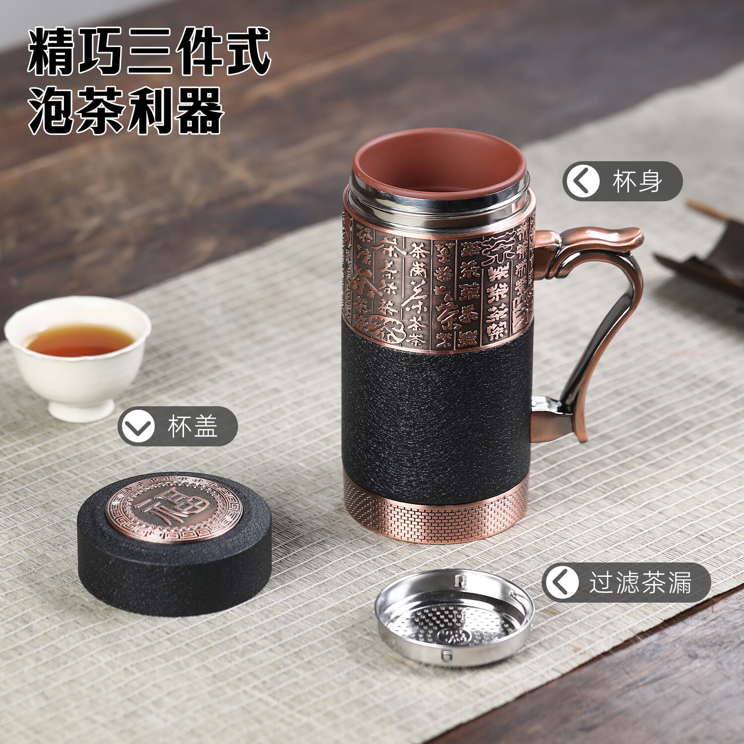 檀轩阁紫砂内胆保温杯紫砂茶杯商务男士款送父亲老师生日节日礼物可刻字 百茶磨砂黑套装-黑皮盒包装