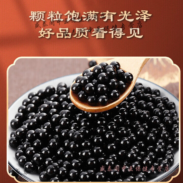 参龙通络丸沈阳苏家屯原方配比辽宁省血栓通浓缩颗粒买2送1药食同 200-克发5瓶买.3.送. 200g*5瓶