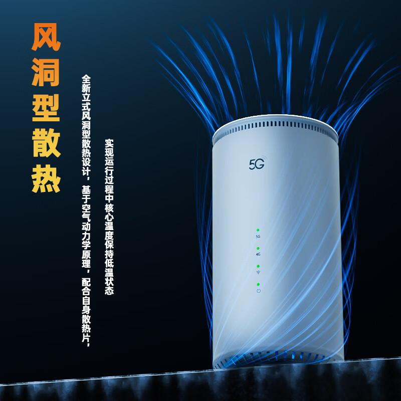 羽浪5g随身wifi6移动无线cpe路由器免插卡千兆双频车载上网高速流量户外直播商务办公2026款移动wifi 5G旗舰顶配版【性能提升搭载高增益天线】 支持32台设备连接