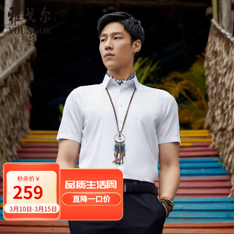 �Ÿ����YOUNGOR�������������ɫ����DP���̳����޵����ϵ��������״�����Ʒ ��ɫ��ɫ 37 259Ԫ