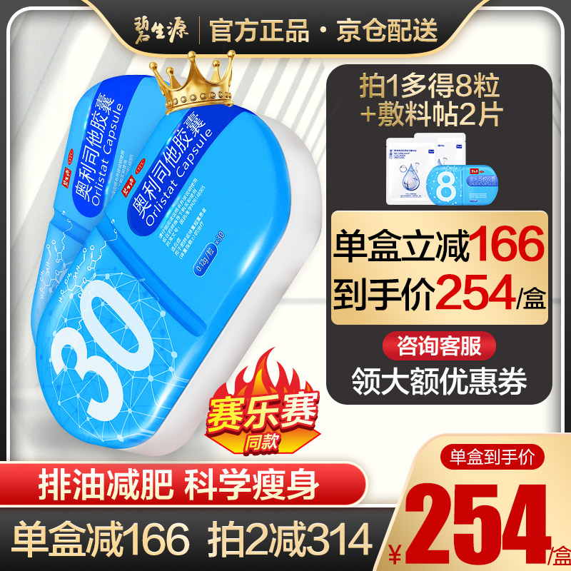 京东王牌好货 2020-08-29 - 第10张 | 最新购物优惠券 京东王牌好货 2020-08-29 - 第10张 | 最新购物优惠券
