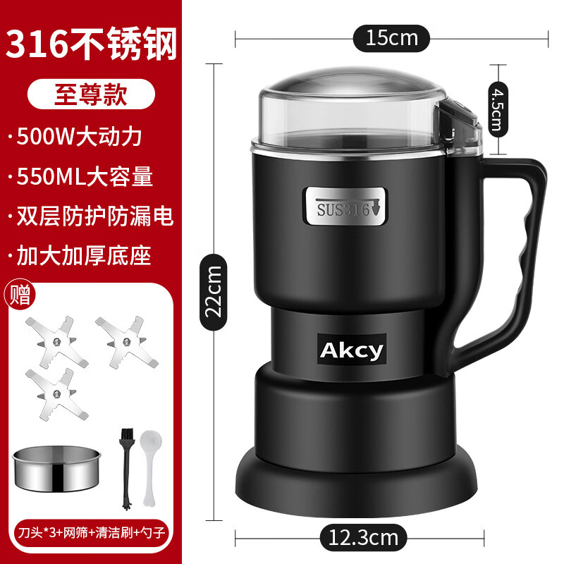 RSRDDY德国磨粉机家用小型粉碎机杂粮超细打粉机中药研磨机破碎机破壁机 500W大动力【316不锈钢/双层防漏电】550ml