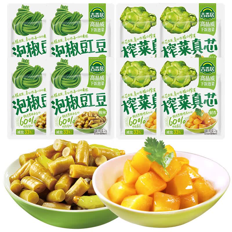 吉香居 榨菜萝卜真芯脆笋减盐榨菜 下饭菜早餐咸菜学生榨菜腌菜清淡爽口 榨菜真芯25*4+泡椒豇豆25g*4