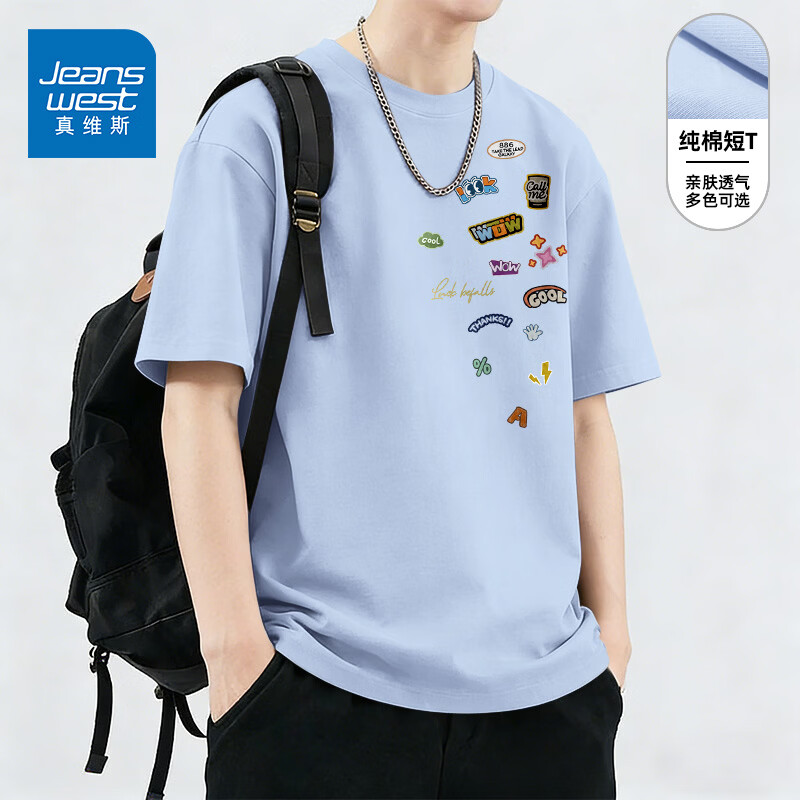 真维斯（Jeanswest）美式重磅短袖t恤男夏季薄款纯棉亲肤宽松休闲半袖青少年体恤上衣 冰蓝 掉落的元素 3XL