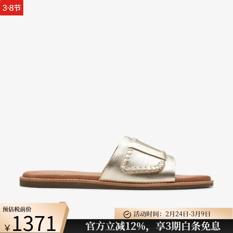 Clarks女鞋穆勒鞋平底拖鞋皮質(zhì)外穿涼拖休閑禮物沙灘春夏新款防滑配裙子 Champagne Leather 35