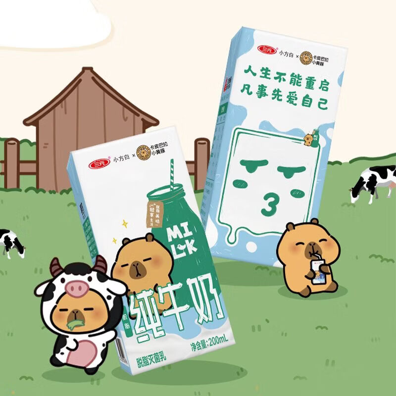 三元（SAN YUAN）小方白脱脂纯牛奶200ml*24盒常温盒装整箱 小方白脱脂纯牛奶200ml*24盒 常温盒装整箱囤货