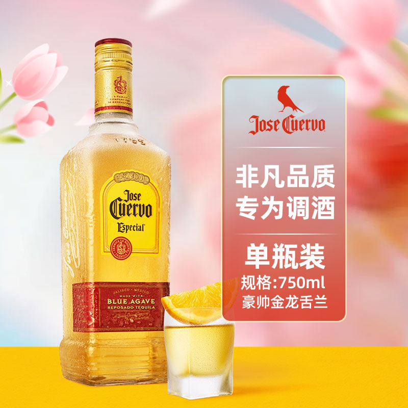 百元内什么酒值得买？（2017年度修订版，双十一重点关注 - 洋酒篇）