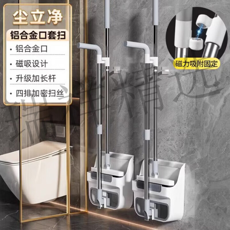 美丽雅MARYYA扫把套装新款折叠扫帚簸箕家用不粘头发神器簸箕套装组合  【万人回购】铝合金口套扫【磁