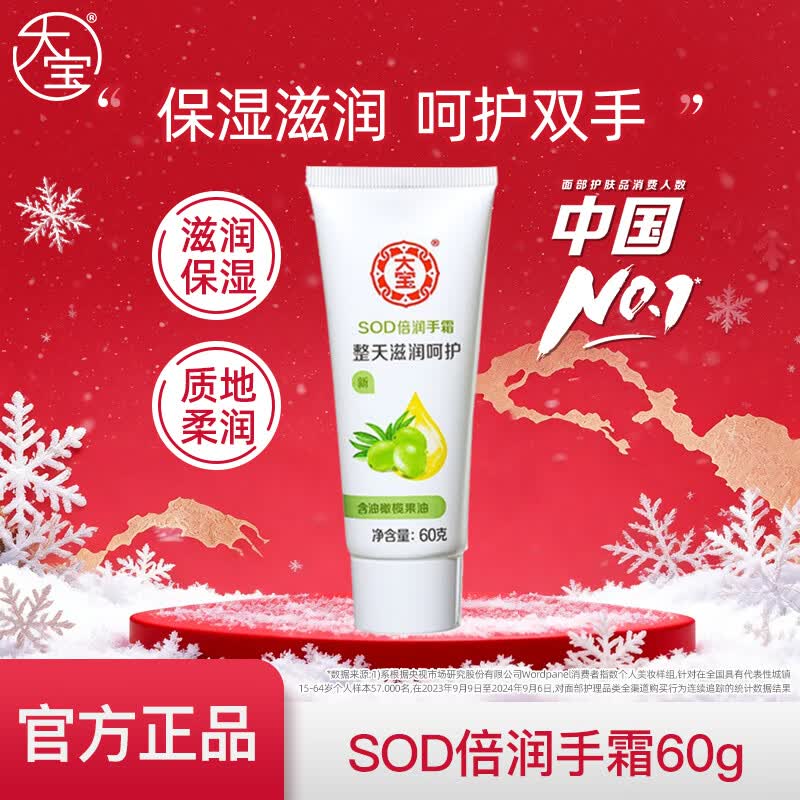冬天来了，护手霜可以囤起来了。这些护手霜，你更喜欢哪一个