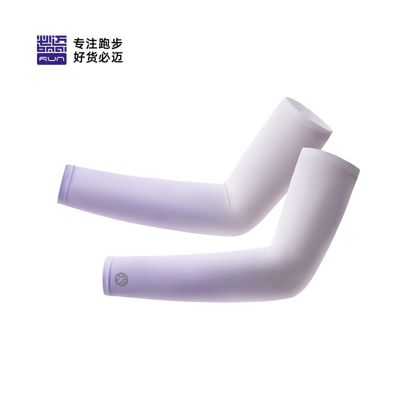 必迈运动跑步训练冰袖防晒防风袖套夏季防嗮护臂凉感亲肤凉袖