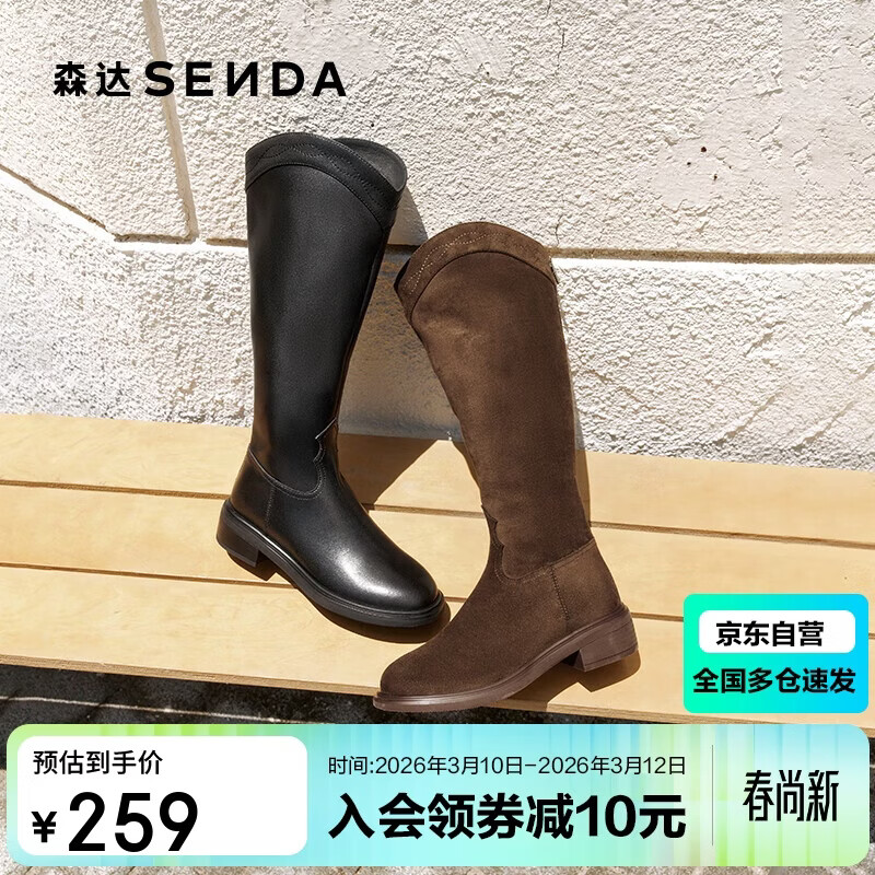 ɭ��ʱװѥŮ�궬����������ʱ�г�ͲѥZTI68DG5 ��ɫ 37