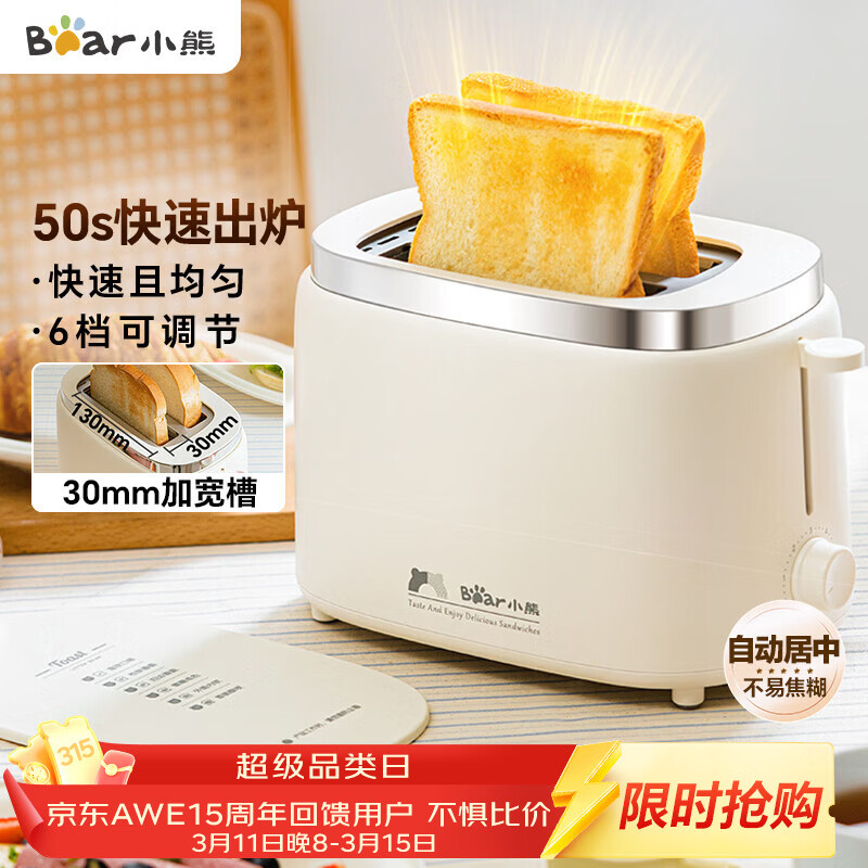 С�ܣ�Bear������� �����Ƭ������˾����ʿ¯����ȫ�Զ���ͻ�������2Ƭ��ʳ��50s�ٿ�DSL-N02C5