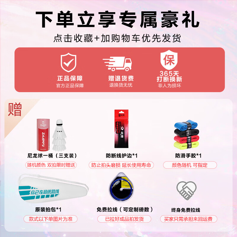 川崎KAWASAKI羽毛球拍无极球拍碳素纤维超轻4U进攻型高磅训练比赛单拍 无极【紫色】 赠大礼包