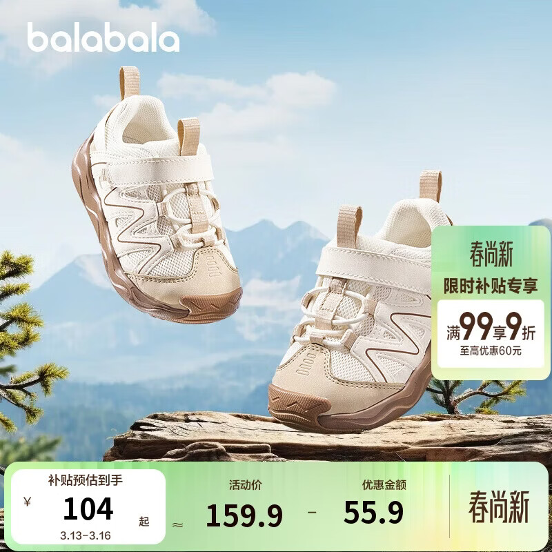 ��������ͯЬ��ͯѧ��Ь�＾��ͯŮͯ����Ь�������͸��Ӥ��Ь�� 103.91Ԫ