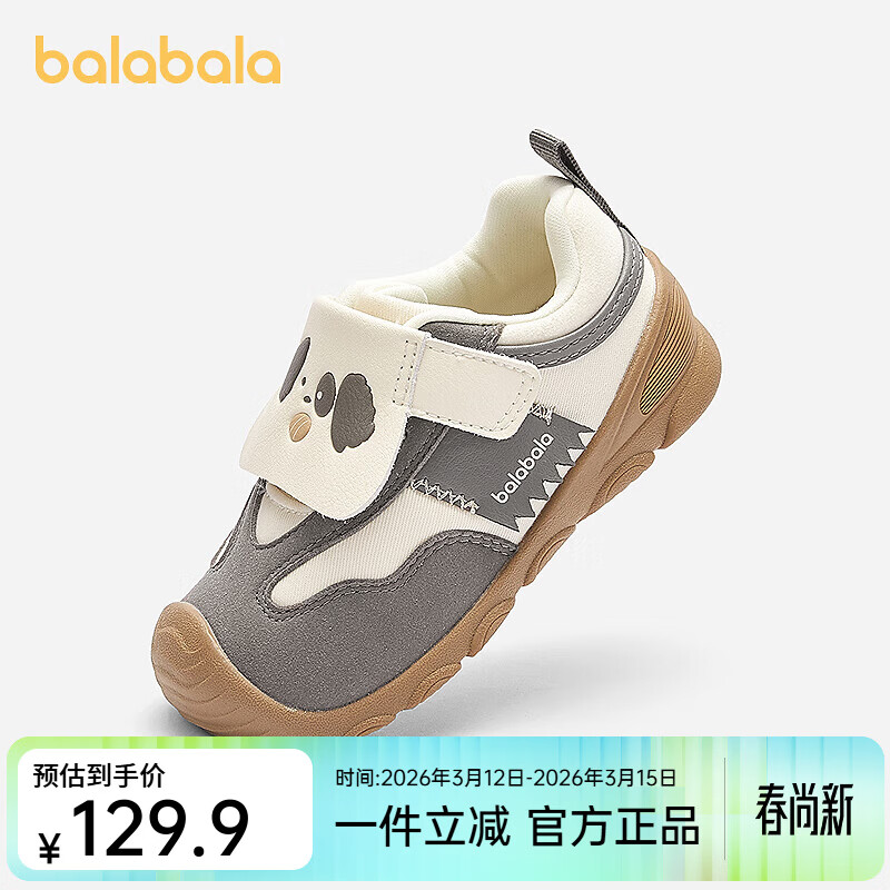 ������������ѧ��ЬӤ��ͯЬ��ͯŮͯЬ�Ӵ���2025�¿�����ɰ��� �׻�ɫ��00312 26 (�ų�15.8-16.2/�ڳ�17)