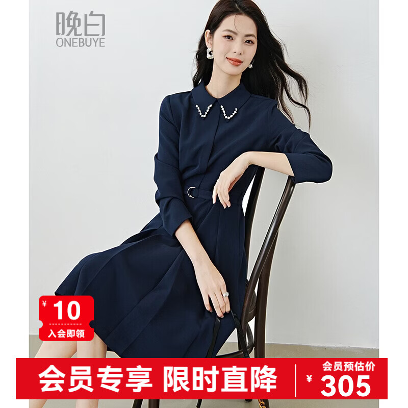 晚白【新品】2026年春款气质行政蓝裙子重工钉珠尖领收腰显瘦连衣裙 深蓝色 L