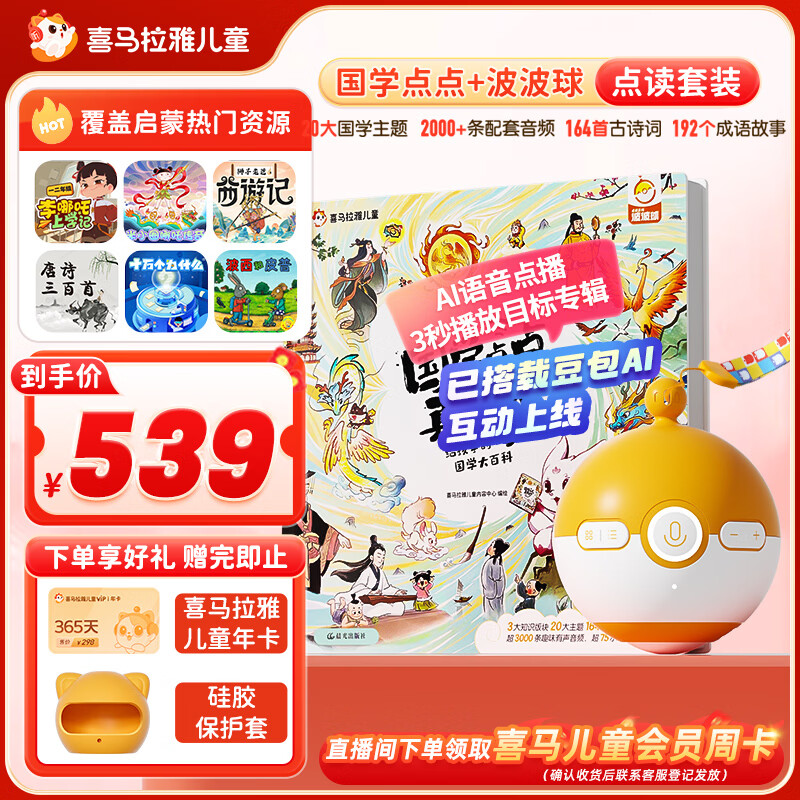 ϲ�����Ŷ�ͯ��ѧ����鲨�������ʹ��»�ѧϰ����AI�����Ů����ѧ��������