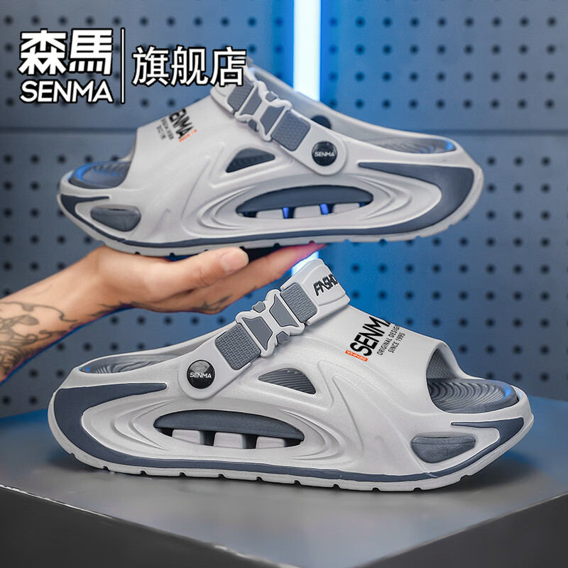 森馬沙滩凉鞋男款新款夏季踩屎感外穿防滑运动拖鞋男士两用开车凉拖鞋 灰色【基础款】 38-39 【现货秒发】