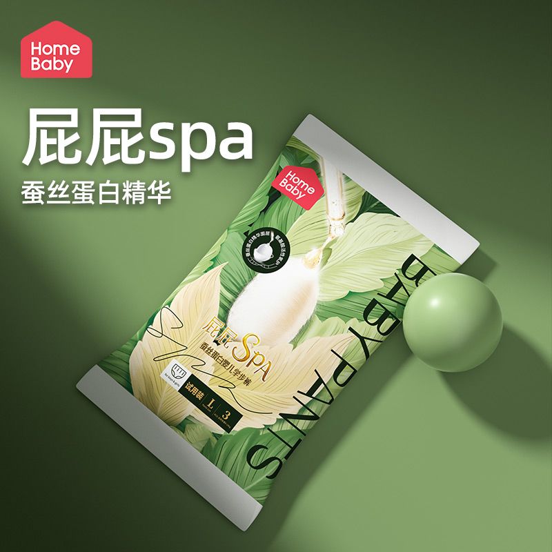 家得宝（homebaby）拉拉裤 蚕丝蛋白婴儿尿不湿花苞裤男女宝宝超薄透气学步裤 拉拉裤 试用装 XXL码3片