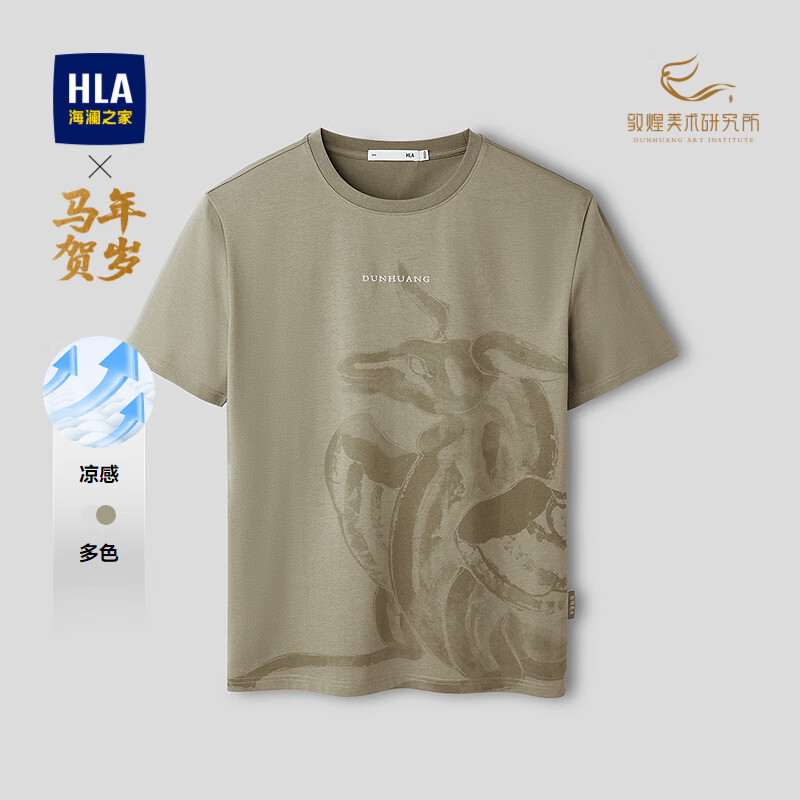 ���ڲ���������֮�ң�HLA������t����װ26���ļ��������ϵ�������ٸ�ӡ�����·���ʿT���� HNTBW2F361A���仨��CA M /170�Ƽ�63~68kg