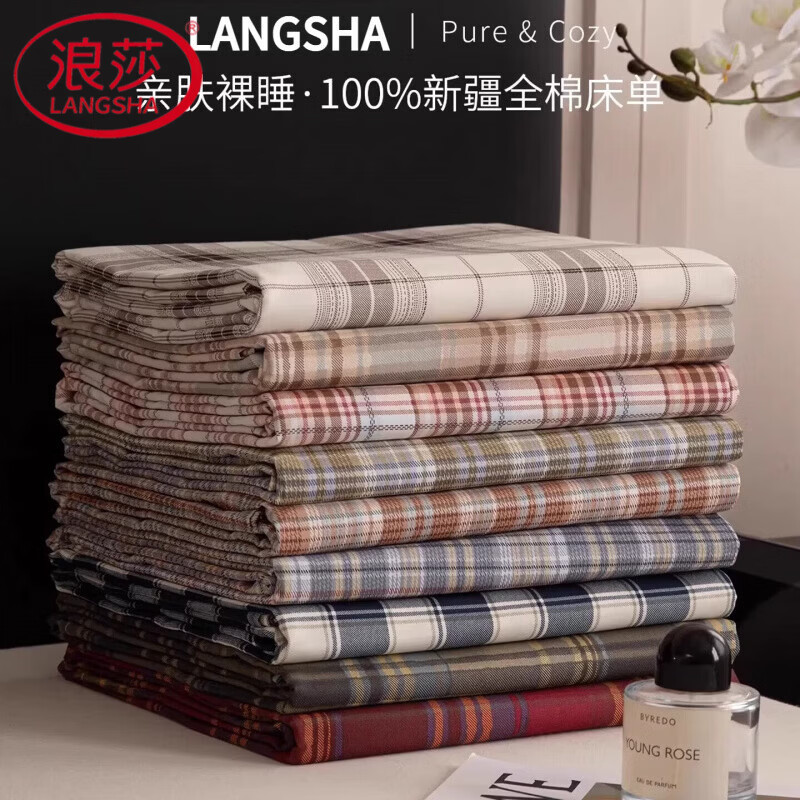 浪莎（LangSha）简约格子纯棉床单1.8x2米床罩40支全棉精梳棉宿舍被单人三件套品5 藏青学院【精梳全棉 简约百搭】 230cm*245cm 单件床单【适合1.8/2m床】
