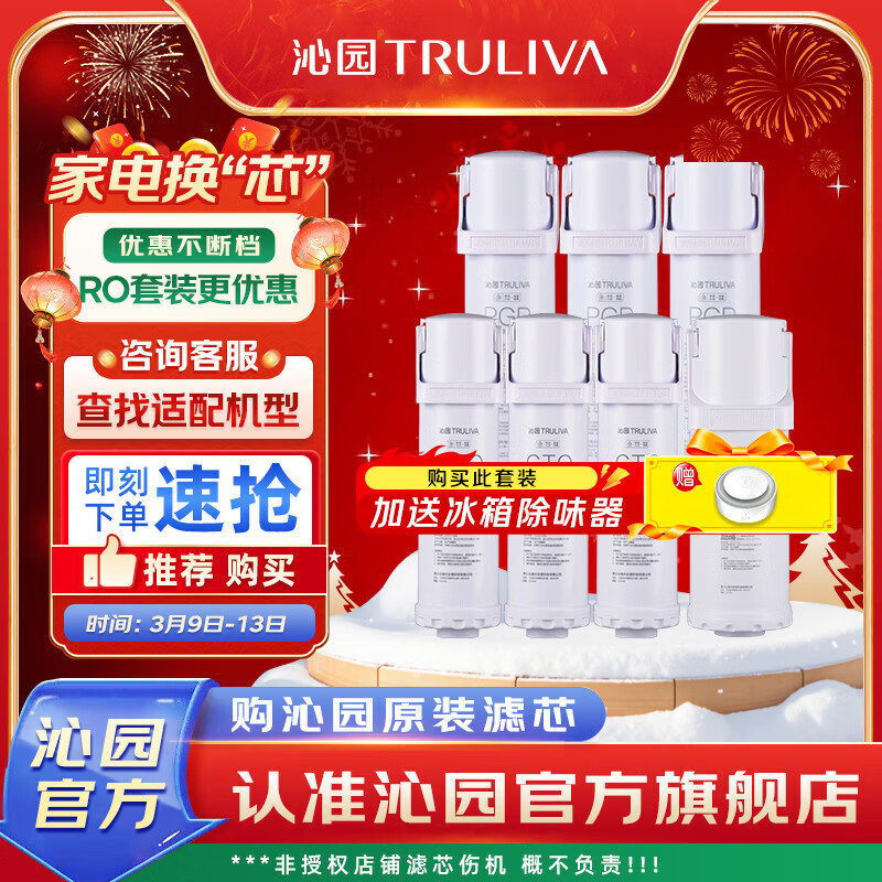 ��԰��ˮ����о�ٷ�����Сˮ��С�׾�ϵ��KRL5008/09/18/19 С�׾�Сˮ��Proϵ�� UR-S5676i/876i/976i KRL5009/KRL5019����������װ 1155.6Ԫ