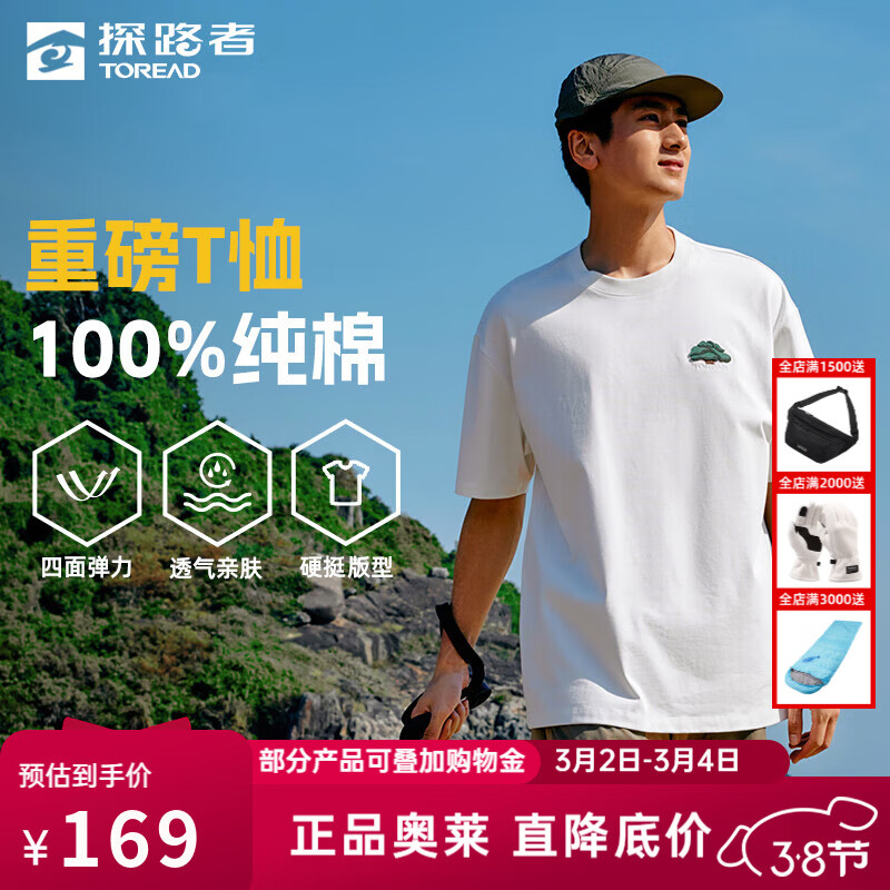 ̽·�ߣ�TOREAD��T����͸�����޶��仧���ˬʱ�����е�������Ů���ư��� ��ɫ-��Ůͨ�� XS