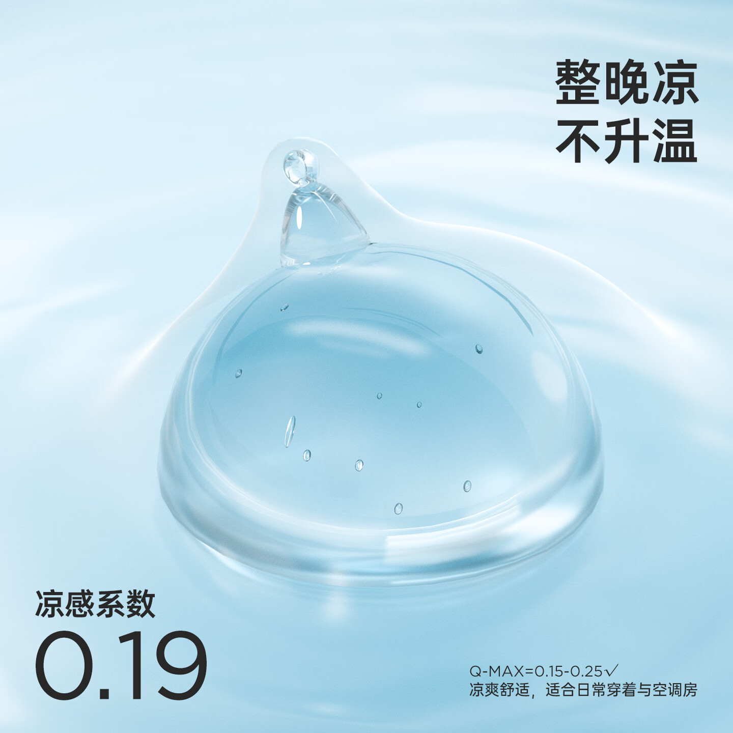 威尔贝鲁婴儿睡袋新款春秋全棉宝宝分腿睡袋儿童防踢被可外出套头家居服 捕星小兔【春夏款×七分袖】推荐温度25℃以上 73/S