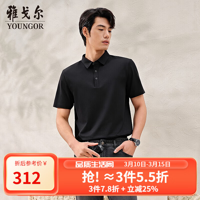 �Ÿ����YOUNGOR��POLO����ʿ2026���������ж���POLO��VSZS513119AFA ��ɫVSZS513119AFA L ���Ƽ�135-150� 301.42Ԫ