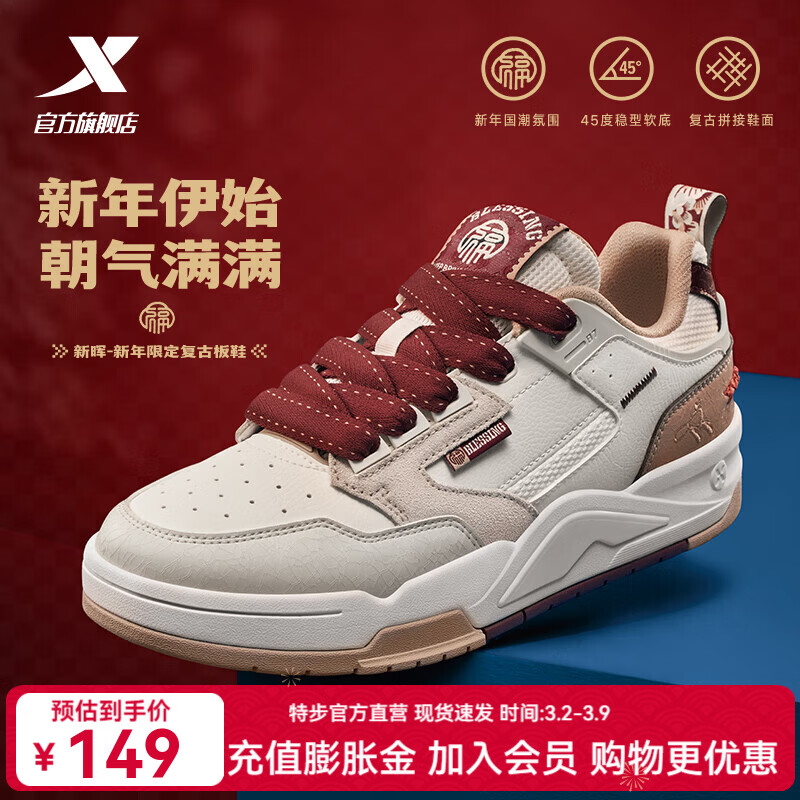 �ز���XTEP�����ŵ�ͬ����Ͱ�Ь��Ůͬ��������˶�Ь�ٴ����������Ь�� ����/���ɫ/�ֻ��ء��С� 41