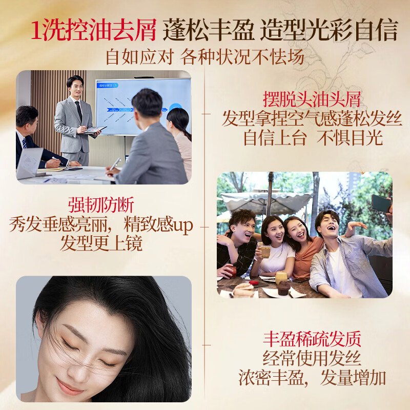 霸王防脱固发洗发水控油蓬松洗发露男女士洗头膏滋养护发强韧洗发液 【三瓶装】400ml固发防脱洗发水