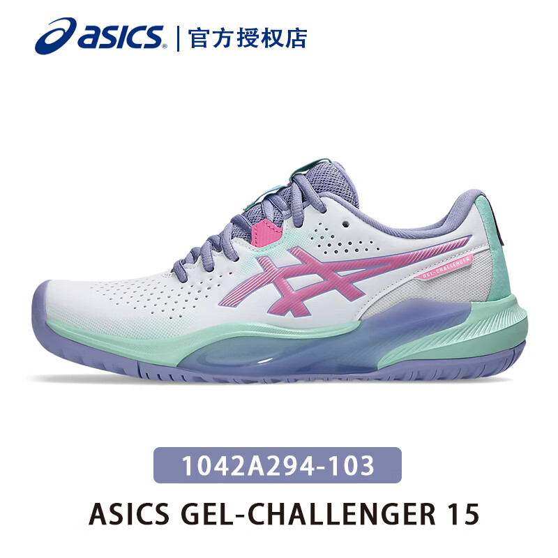 亚瑟士（asics）GEL-CHALLENGER 15女子专业网球鞋稳定抓地减震防滑耐磨运动鞋 GEL-C15白粉1042A294-103 38 (240mm)