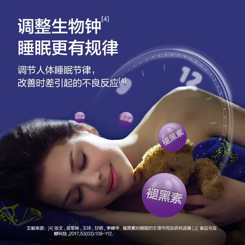 图 7