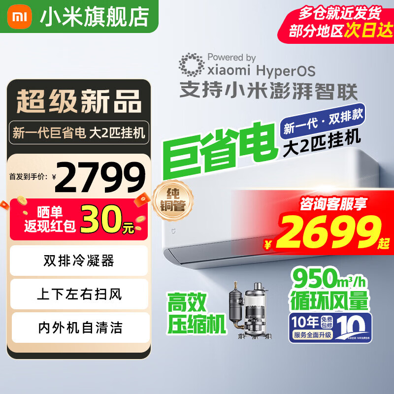 MI/С�� ��ʡ��˫�ſ� ��2ƥ �һ� 50GW-PG20/N1A1 